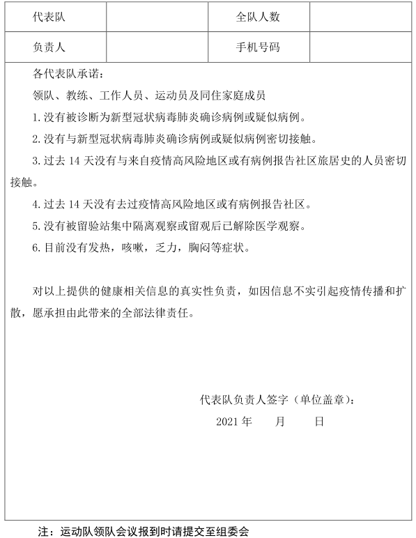 微信图片_20210428163003.png