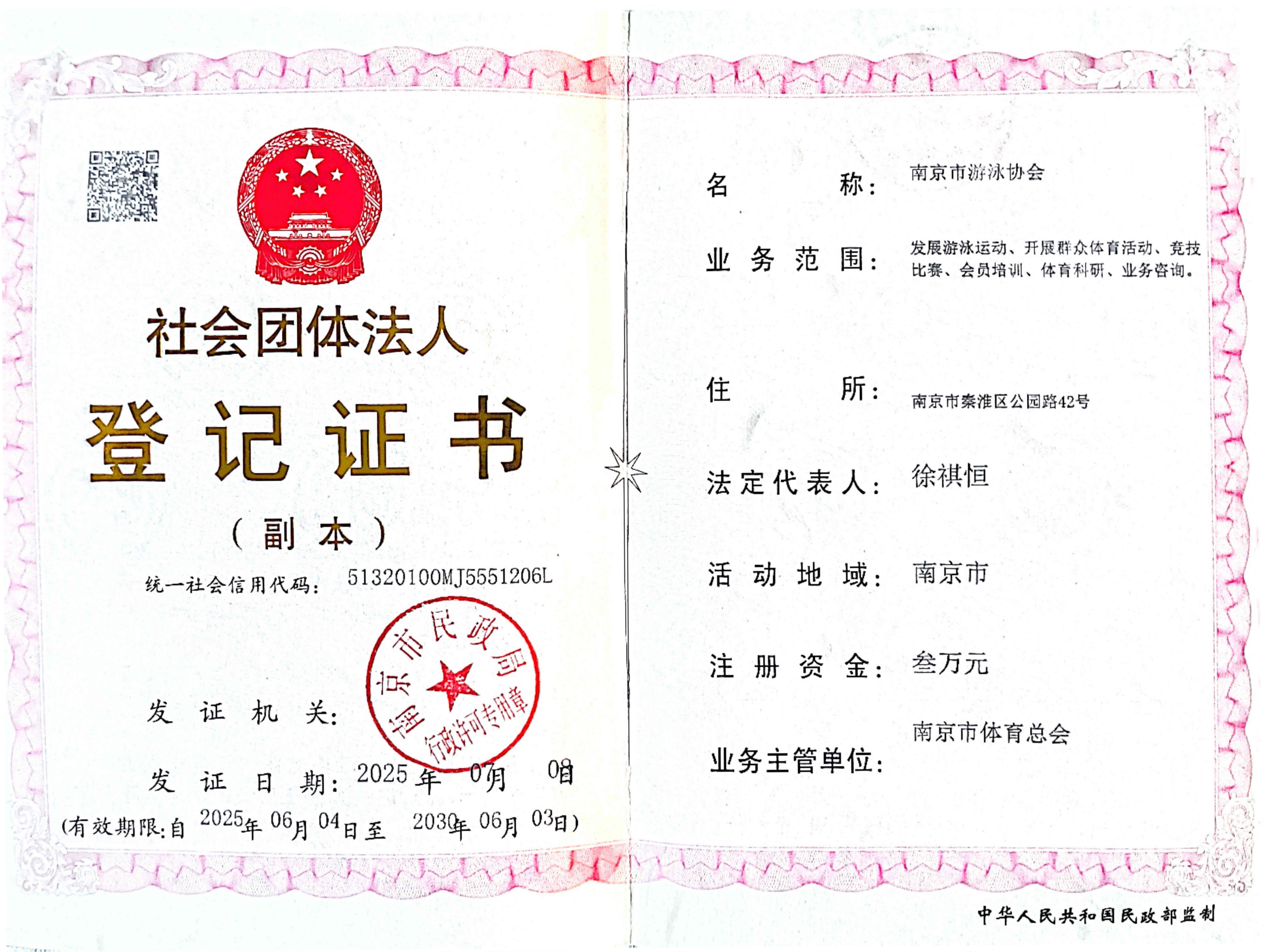 bd7f0ff20a57a8cda5203b2b8db89a4e.jpg